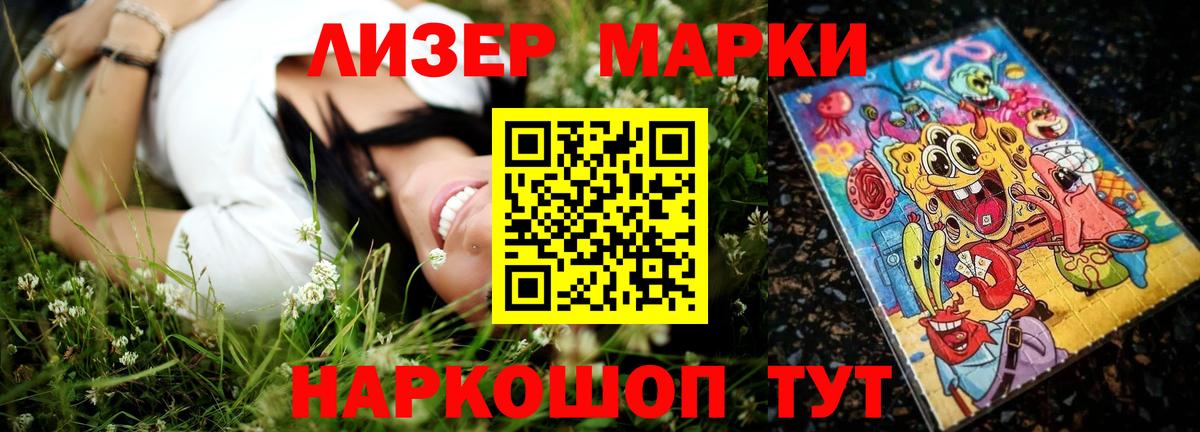 Лсд 25 экстази ecstasy  ЛСД экстази  Вход с VPN  Белорецк  LSD-25 экстази ecstasy 