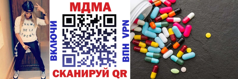 наркотики Белорецк МДМА кристаллы