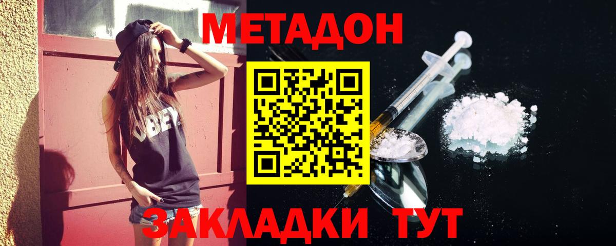 Гашиш Белорецк