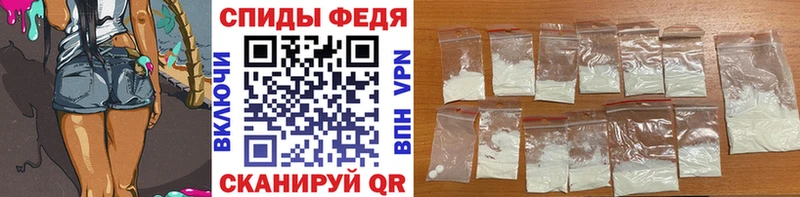 МЕТАМФЕТАМИН мет  ссылка на мегу сайт  Белорецк  купить наркотик 