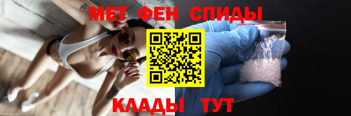 МЕТАМФЕТАМИН витя  Вход с VPN  Белорецк  МЕТАМФЕТАМИН витя 