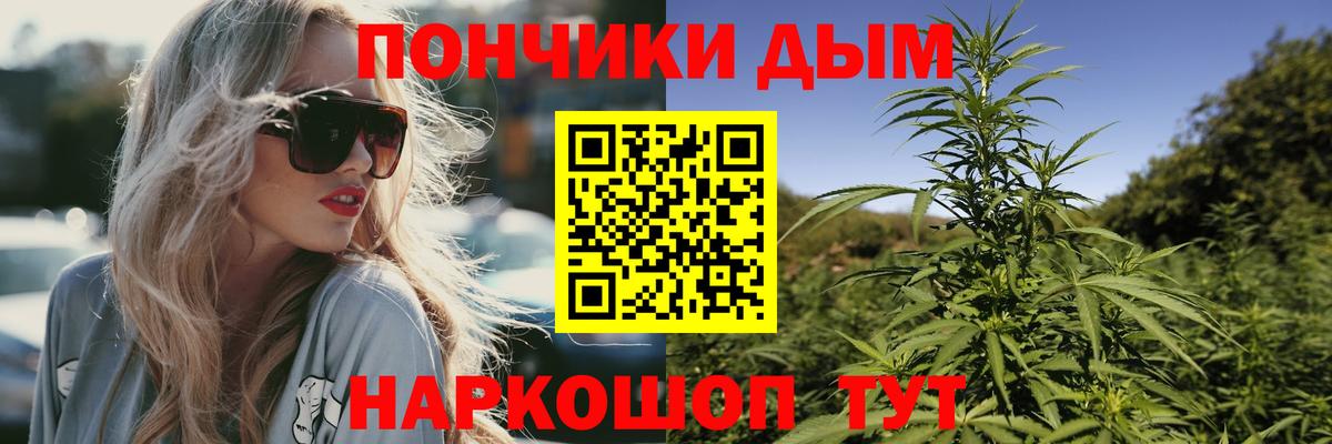 Конопля White Widow  Шишки марихуана сатива  Вход с VPN  Каннабис OG Kush  Белорецк 